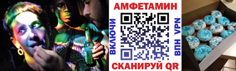 Amphetamine 97%  kraken рабочий сайт  Калининск  наркота 