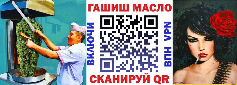 Печенье с ТГК марихуана  ОМГ ОМГ зеркало  Калининск  магазин  наркотиков 