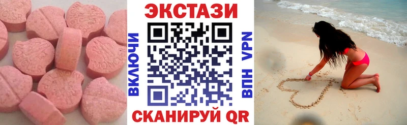 ЭКСТАЗИ ешки  магазин    Калининск 