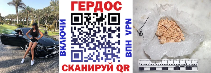 Героин Афган  Калининск 