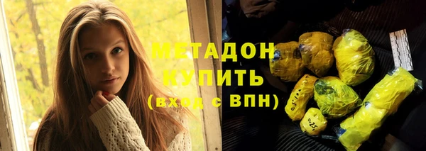 мяу мяу кристалл Аркадак
