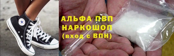 гидра Арсеньев