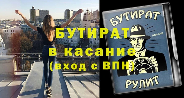 мескалин Алексин
