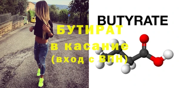 мяу мяу кристалл Аркадак