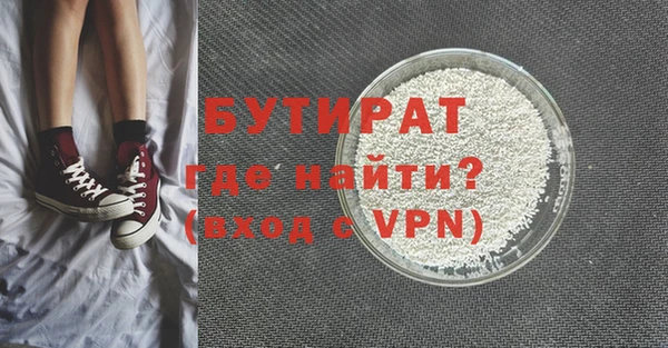 мескалин Алексин