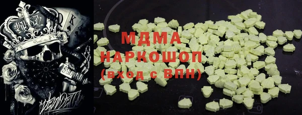 мескалин Алексин