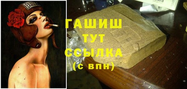 мяу мяу кристалл Аркадак