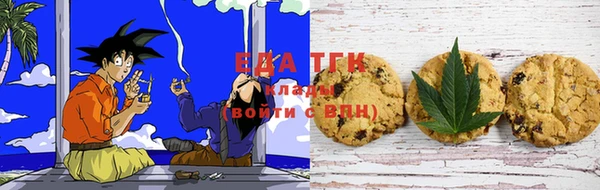 мяу мяу кристалл Аркадак