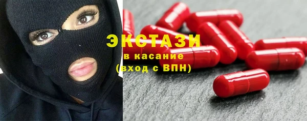 мескалин Алексин