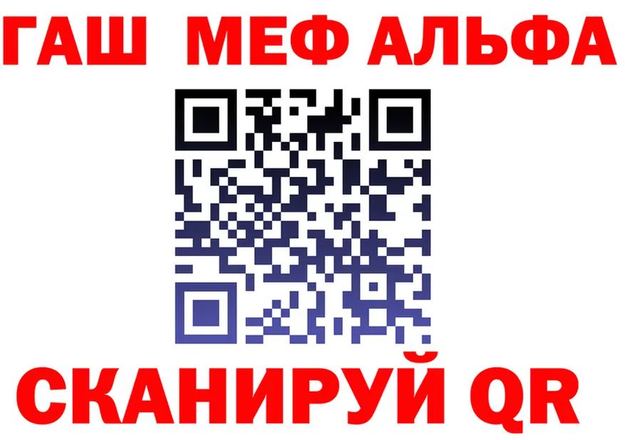 Alfa_PVP Crystall сайт shop кракен Калининск