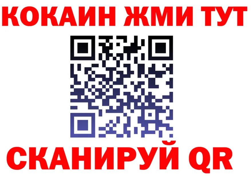 АМФ 97% маркетплейс площадка kraken Калининск