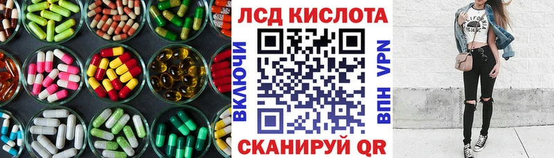 даркнет сайт  Калининск  Лсд 25 экстази ecstasy 