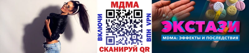 MDMA молли  Калининск 