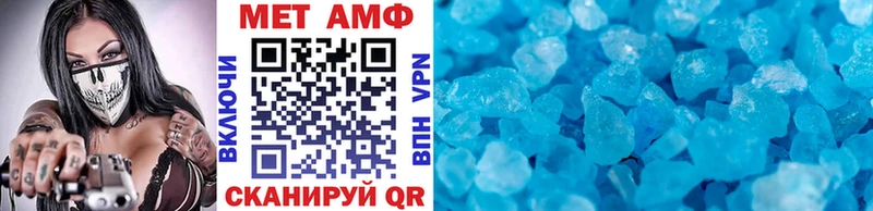 Метамфетамин витя Калининск