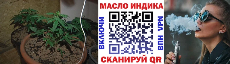 купить наркотик  Калининск  Дистиллят ТГК жижа 